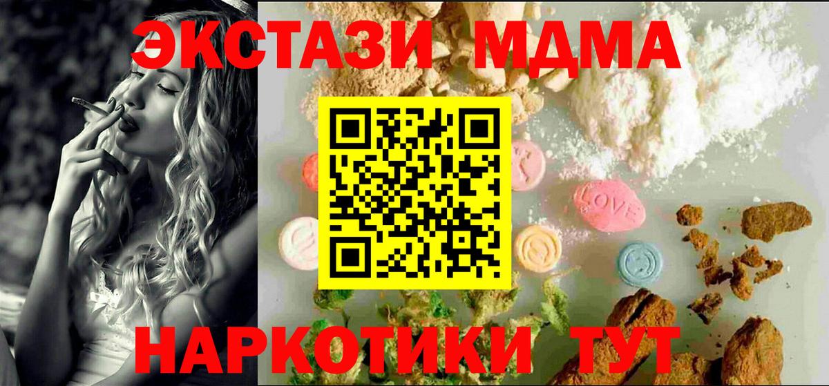 Ecstasy Cube  Вход с VPN  Ecstasy ешки  Ecstasy  Нефтеюганск 