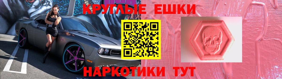 Ecstasy DUBAI Нефтеюганск