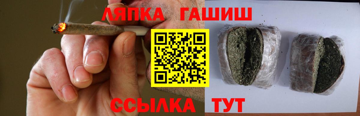 Гашиш гарик Нефтеюганск