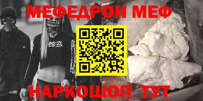 прущая мука Ирбит