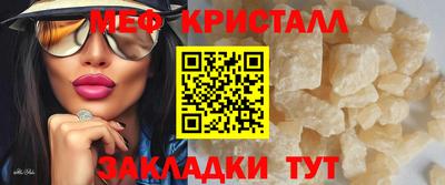 винт Изобильный