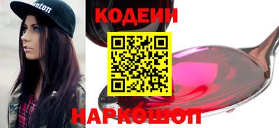 синтетический гашиш Ипатово