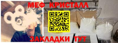 винт Изобильный