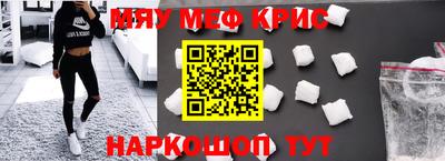 синтетический гашиш Ипатово