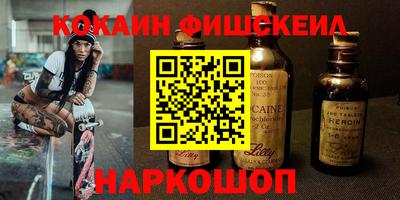 синтетический гашиш Ипатово