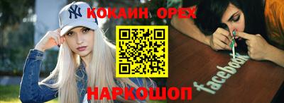 прущая мука Ирбит