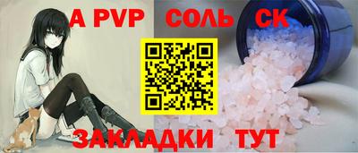 синтетический гашиш Ипатово