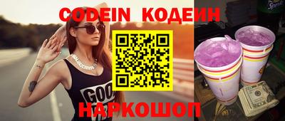 синтетический гашиш Ипатово