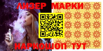 синтетический гашиш Ипатово
