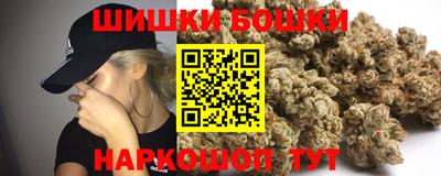синтетический гашиш Ипатово