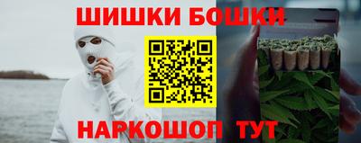синтетический гашиш Ипатово