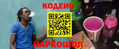 синтетический гашиш Ипатово