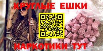 винт Изобильный