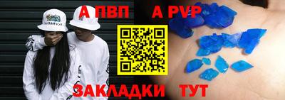 синтетический гашиш Ипатово