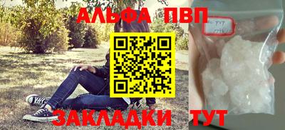 прущая мука Ирбит