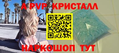 синтетический гашиш Ипатово