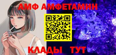 винт Изобильный