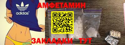винт Изобильный