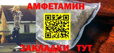синтетический гашиш Ипатово