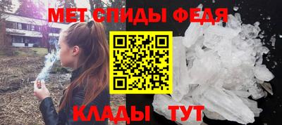 синтетический гашиш Ипатово