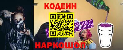 синтетический гашиш Ипатово