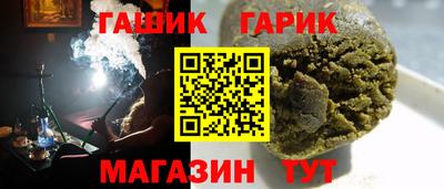 винт Изобильный
