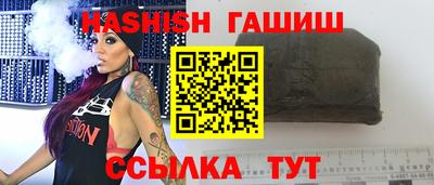 синтетический гашиш Ипатово