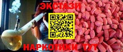 винт Изобильный