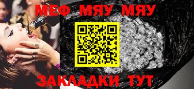 прущая мука Ирбит