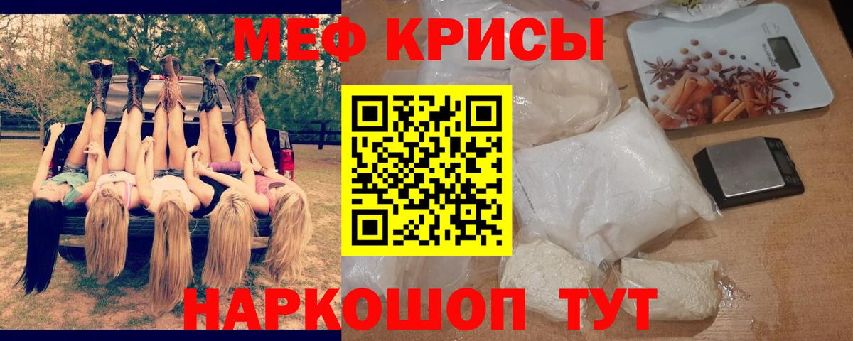 Нефтеюганск  Меф  Меф VHQ  Вход с VPN  Меф VHQ 