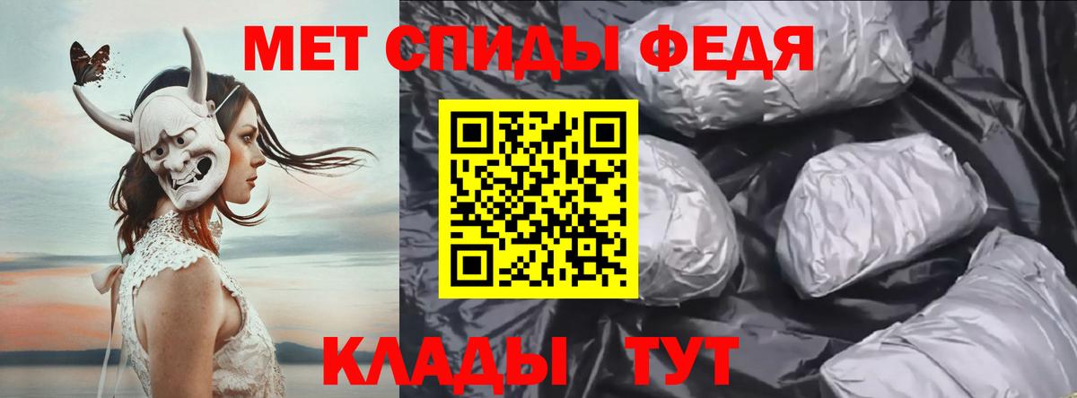 МЕТАМФЕТАМИН пудра Нефтеюганск