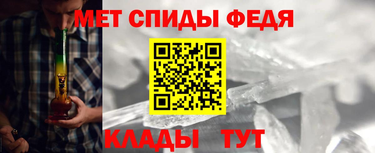 Метамфетамин кристалл  Вход с VPN  Метамфетамин кристалл  Нефтеюганск 