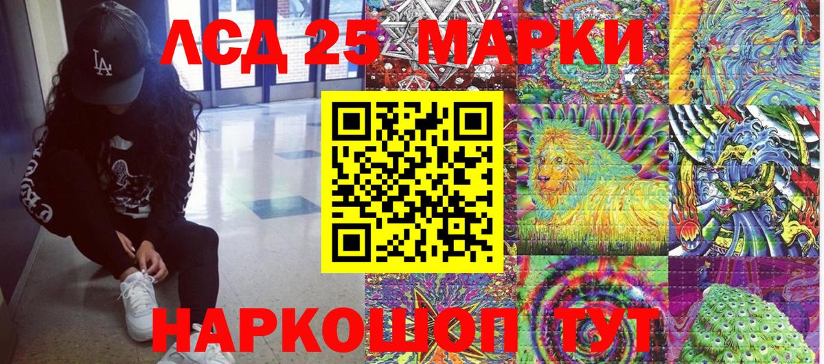 Марки NBOMe 1,8мг  Марки NBOMe 1,8мг  Вход с VPN  Нефтеюганск 