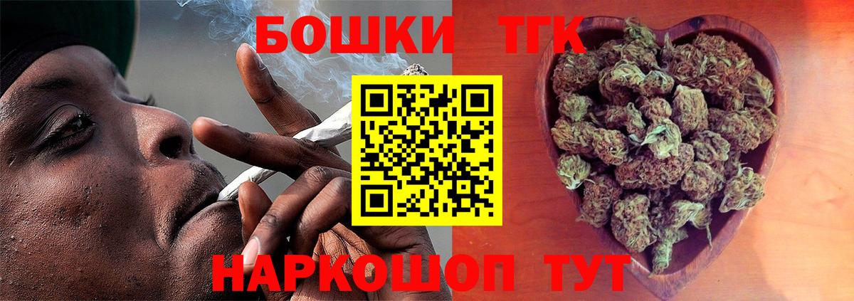 МЕФ кристаллы  ГАШИШ  Экстази  Вход с VPN  Нефтеюганск  Продажа наркотиков  Канабис  КОКАИН  Меф МЯУ МЯУ 
