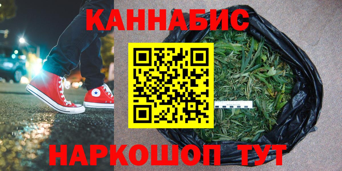 Шишки марихуана Amnesia  Бошки Шишки гибрид  Нефтеюганск  Вход с VPN  Марихуана LSD WEED  Конопля индика 